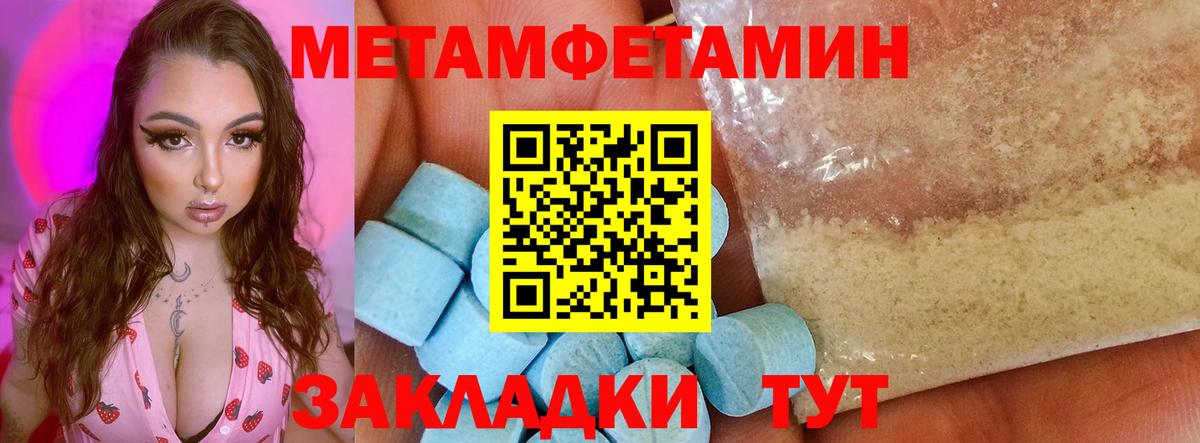 Амфетамин 97%  Вход с VPN  Амфетамин  Прокопьевск 