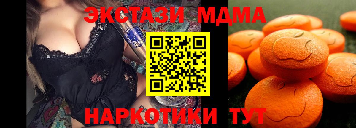 Ecstasy mix  Вход с VPN  магазин продажи наркотиков  Прокопьевск  ЭКСТАЗИ 280мг 