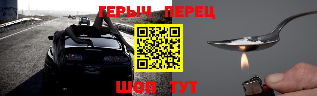 Героин Афган  Вход с VPN  Прокопьевск 