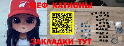 бошки Нальчик