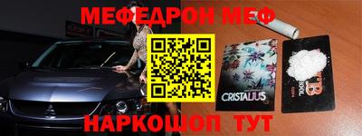 бошки Нальчик