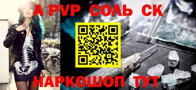 бошки Нальчик