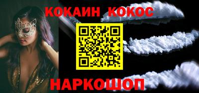 мефедрон Нарткала