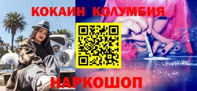 мефедрон Нарткала