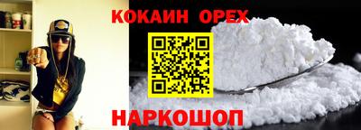 бошки Нальчик
