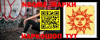 бошки Нальчик