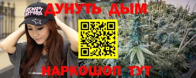 бошки Нальчик