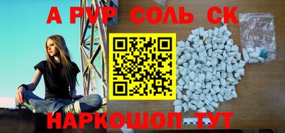 бошки Нальчик