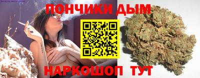 мефедрон Нарткала