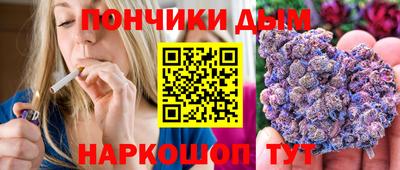бошки Нальчик