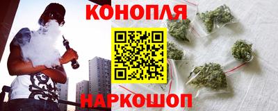 бошки Нальчик