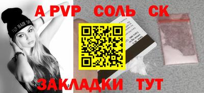 a pvp Наро-Фоминск