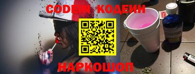 бошки Нальчик