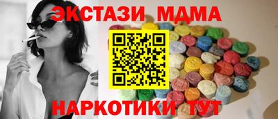 мефедрон Нарткала