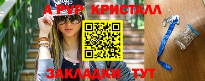 бошки Нальчик