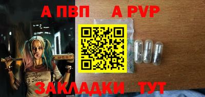 бошки Нальчик