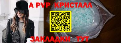 a pvp Наро-Фоминск