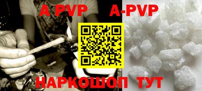 a pvp Наро-Фоминск