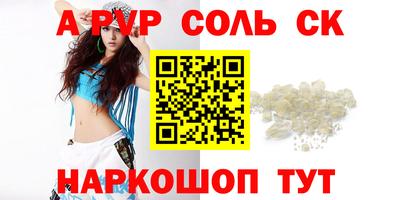 мефедрон Нарткала