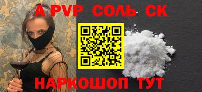 мефедрон Нарткала