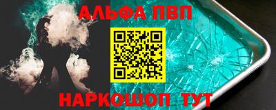 мефедрон Нарткала