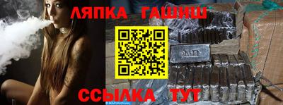 бошки Нальчик