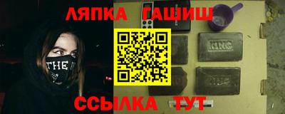 мефедрон Нарткала