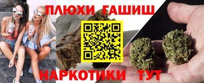 мефедрон Нарткала