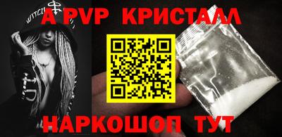 бошки Нальчик