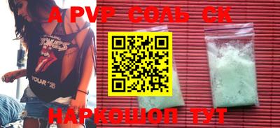 a pvp Наро-Фоминск