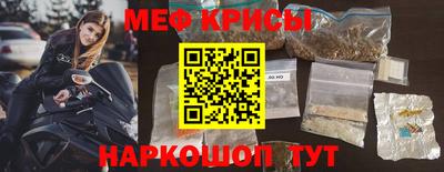 мефедрон Нарткала