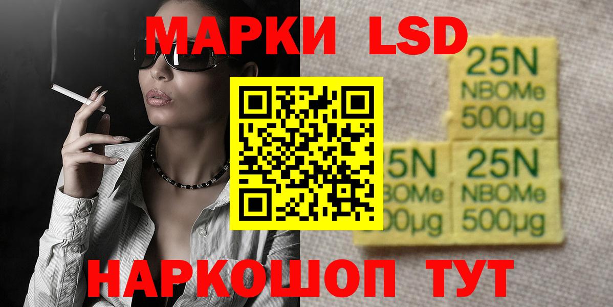 Прокопьевск  LSD-25 экстази кислота  ОМГ ОМГ рабочий сайт  Лсд 25 экстази кислота  Вход с VPN 
