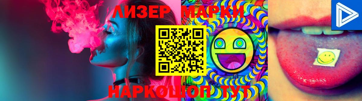 Лсд 25 экстази ecstasy Прокопьевск