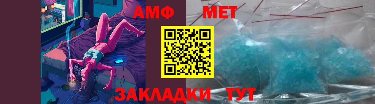 МЕТАМФЕТАМИН Methamphetamine  МЕТАМФЕТАМИН Methamphetamine  Вход с VPN  Прокопьевск 