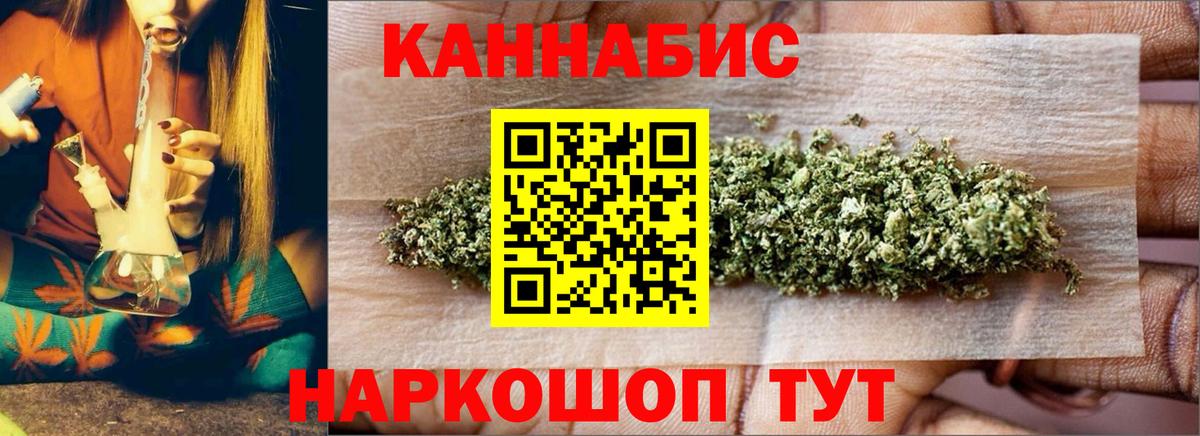 Прокопьевск  Шишки марихуана AK-47  Вход с VPN  Шишки марихуана семена 